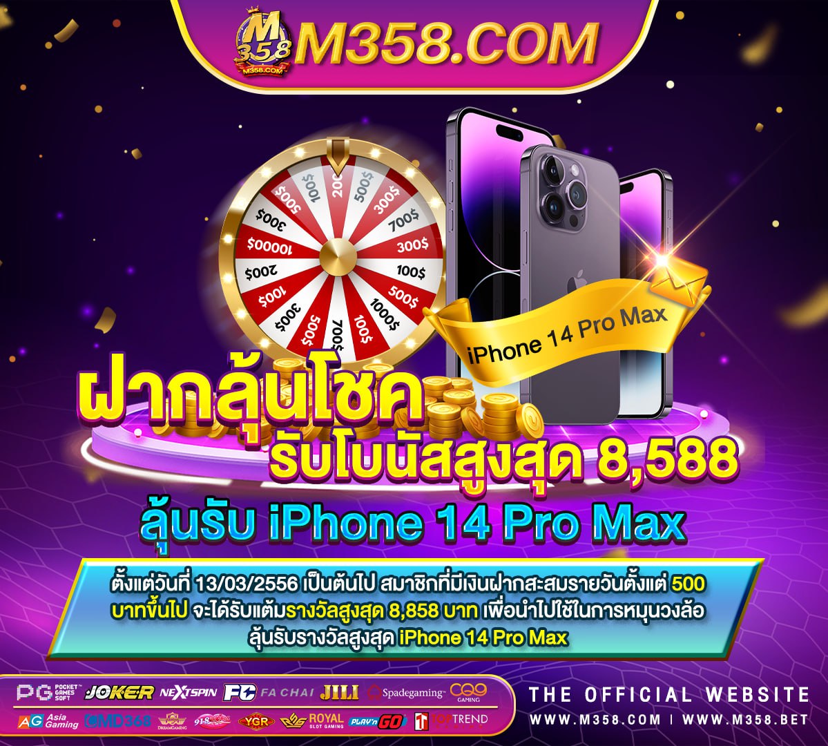 สล๊อตเครดิตฟรี